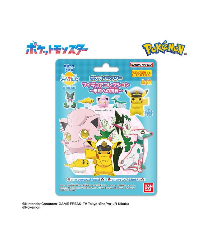 bombe de bain_captain pikachu