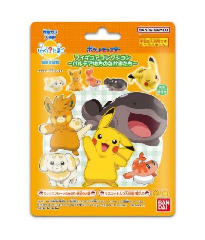 bombe de bain_pikachu