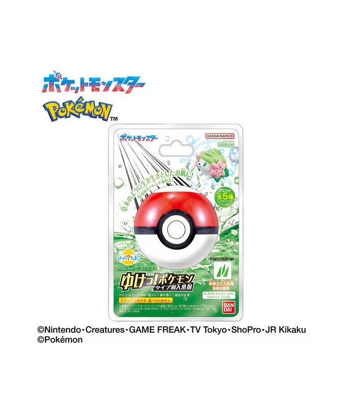 bombe de bain_plante