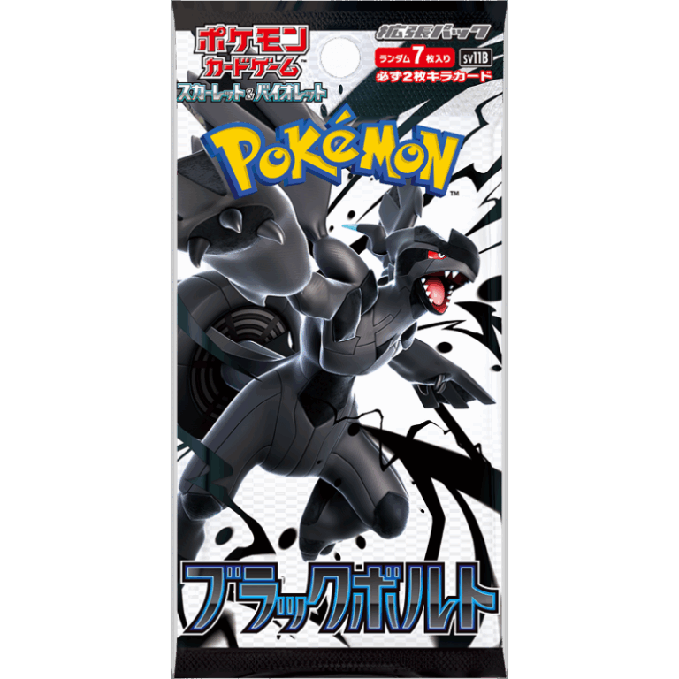 booster-sv11b-black-bolt