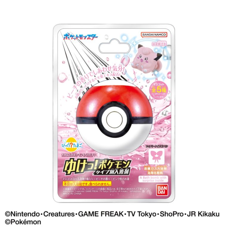 bombe-bain-bikkura-tamago-figurine-collection-go-type-fee-pokemon